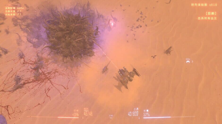 Скриншот 9 из Insect Swarm