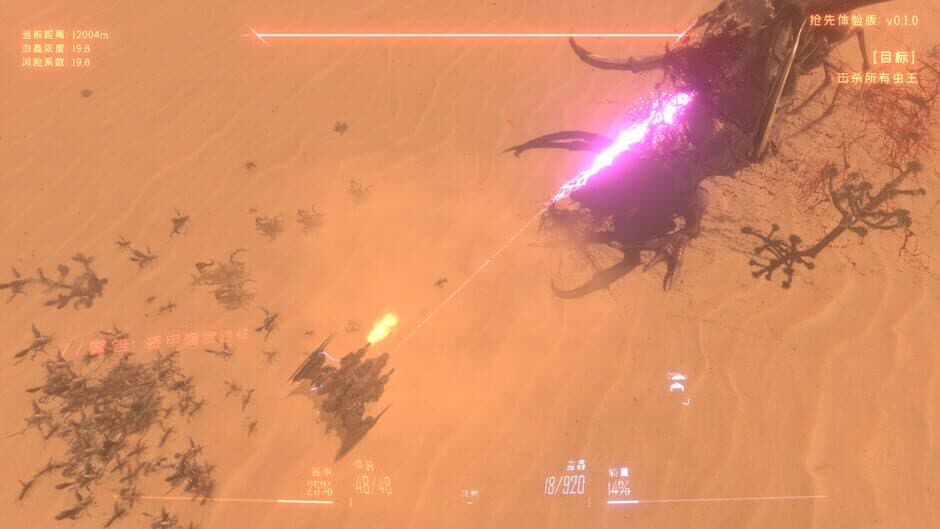 Скриншот 5 из Insect Swarm