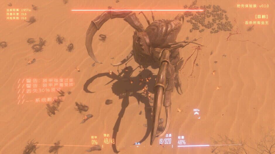 Скриншот 10 из Insect Swarm