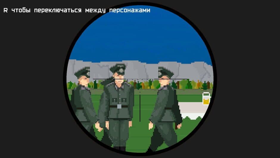Скриншот 4 из Rue La Résistance