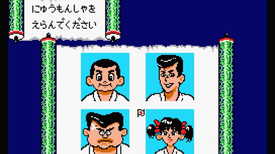 Скриншот 2 из Nekketsu Judo