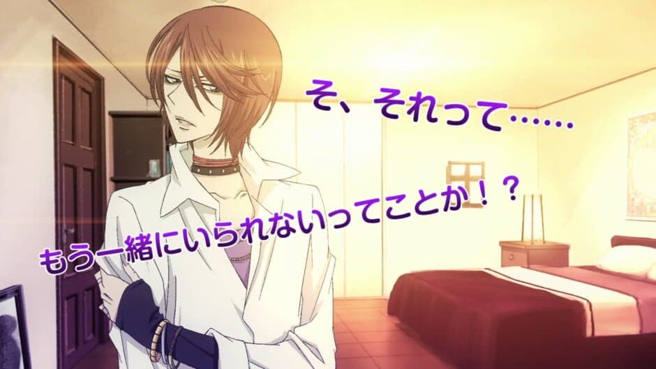 Скриншот 4 из Kami-sama Hajimemashita: Doki-doki Ayakashi Love