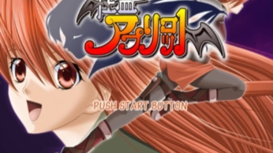 Скриншот 2 из Kaitou Apricot