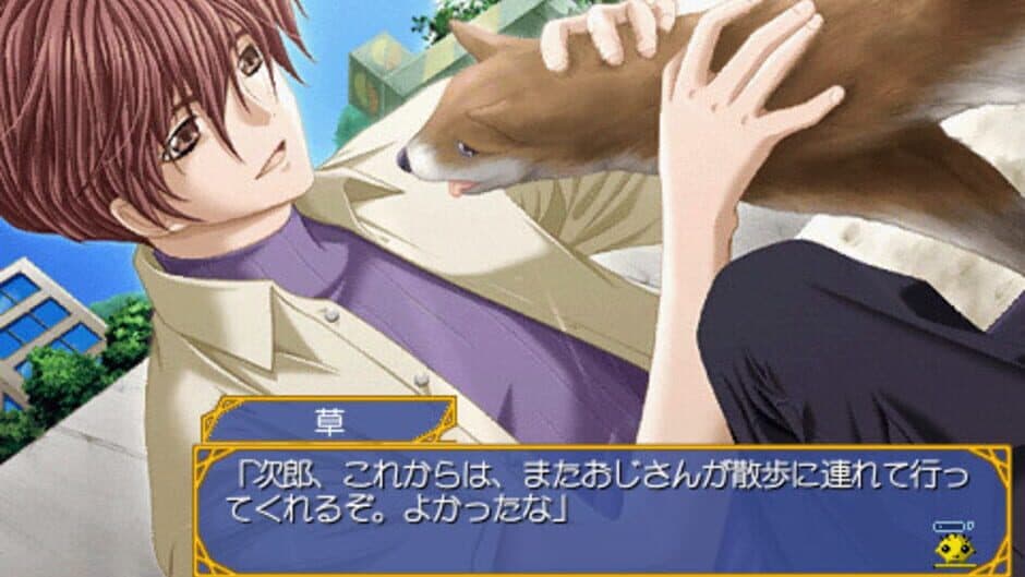 Скриншот 3 из Kaitou Apricot Portable