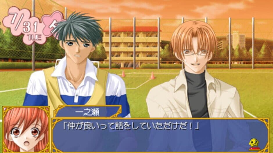 Скриншот 4 из Kaitou Apricot Portable