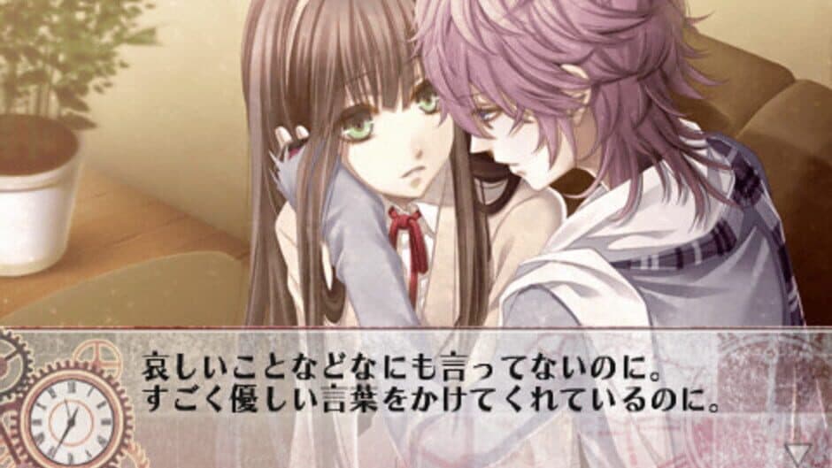 Скриншот 1 из Clock Zero: Shuuen no Ichibyou