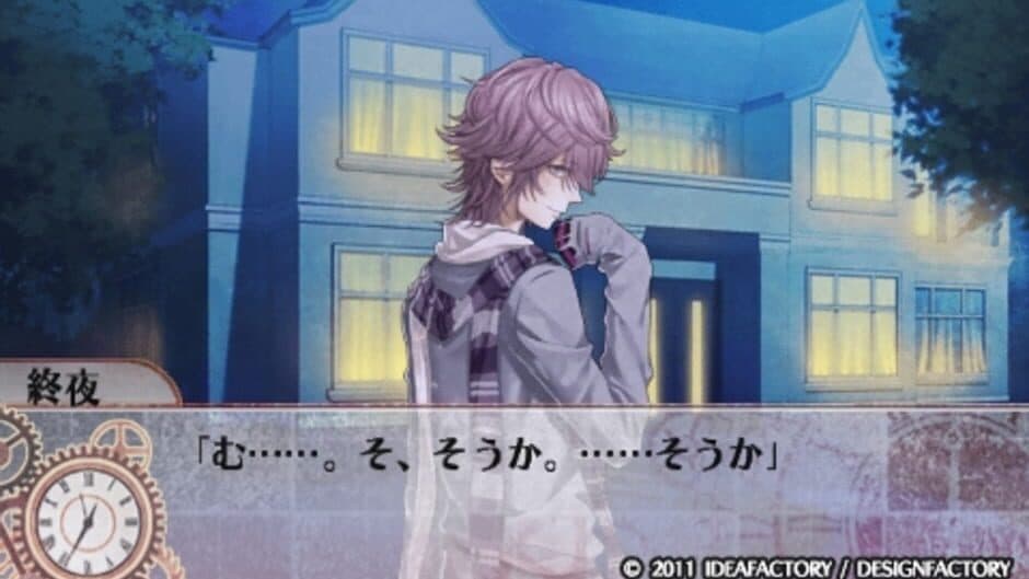 Скриншот 1 из Clock Zero: Shuuen no Ichibyou Portable