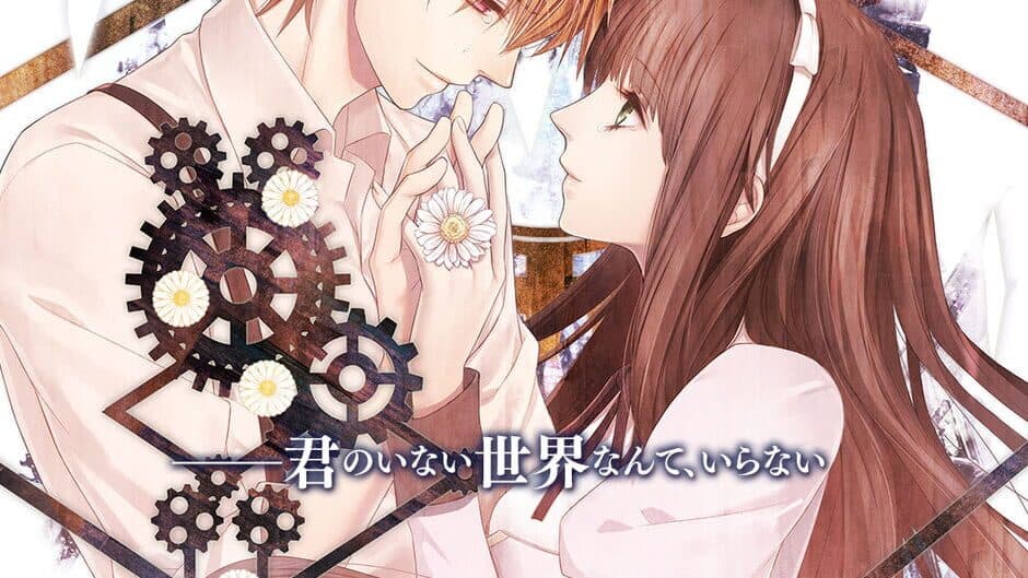 Скриншот 3 из Clock Zero: Shuuen no Ichibyou - ExTime