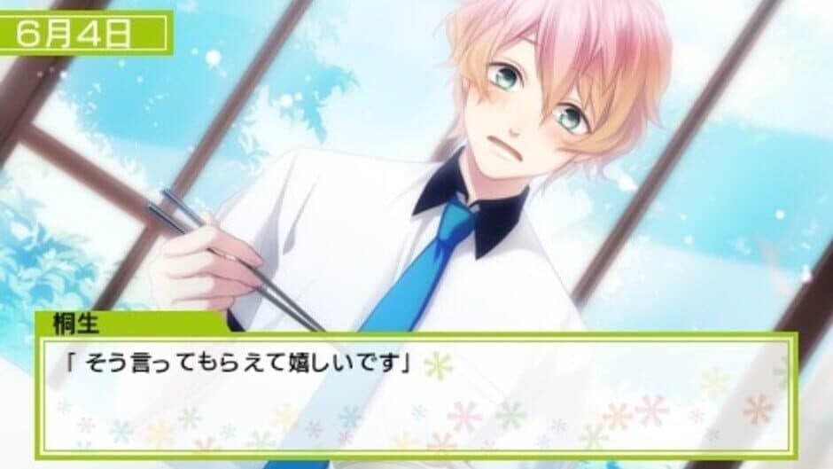 Скриншот 2 из Houkagou Colorful Step: Undou-bu!