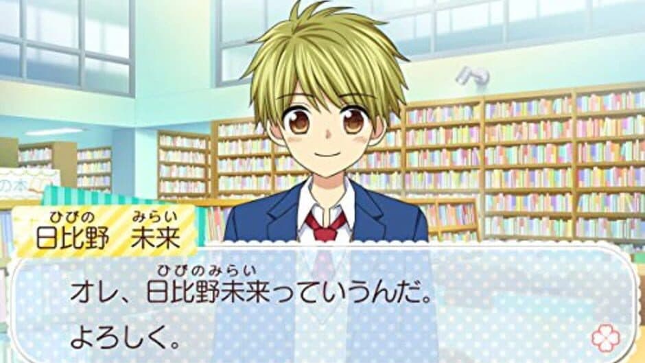 Скриншот 3 из Sousaku Alice to Ouji-sama!