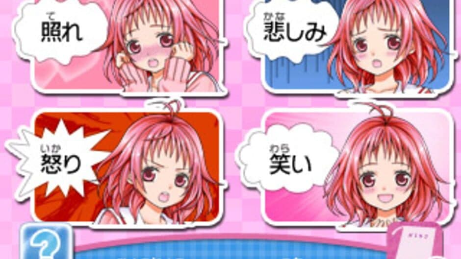 Скриншот 3 из Kobayashi ga Kawai Sugite Tsurai!! Game Demo Kyun Moe Max ga Tomaranai
