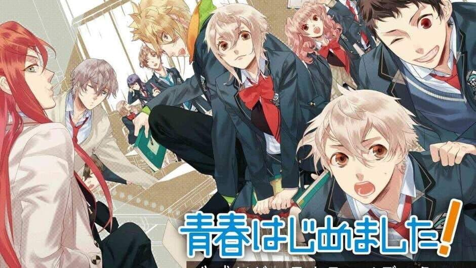 Скриншот 1 из Seishun Hajimemashita!
