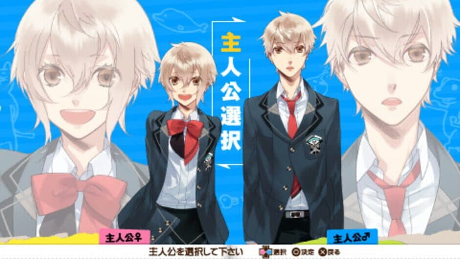 Скриншот 5 из Seishun Hajimemashita!