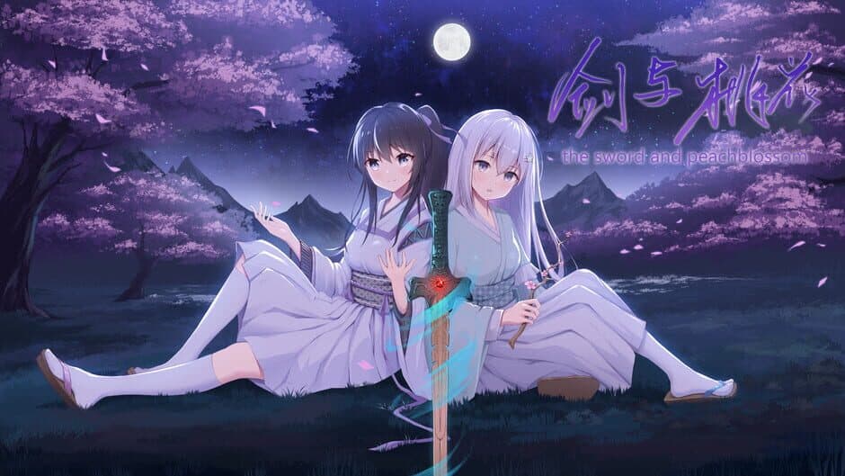 Скриншот 6 из The Sword and Peachblossom