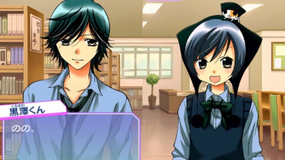 Скриншот 6 из Ore-sama Kingdom: Ikemen Kareshi wo Get Shiyo! Moe Kyun School Days