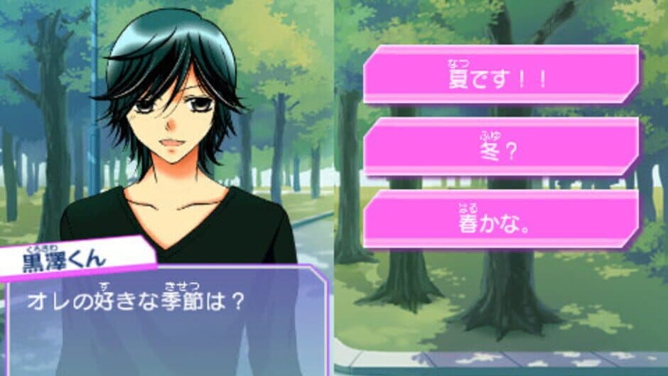 Скриншот 5 из Ore-sama Kingdom: Ikemen Kareshi wo Get Shiyo! Moe Kyun School Days