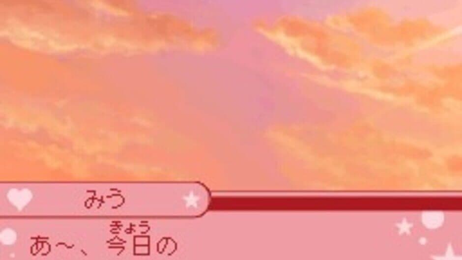 Скриншот 1 из Ore-sama Kingdom: Koi mo Manga mo Debut wo Mezase! Doki-doki Love Lesson