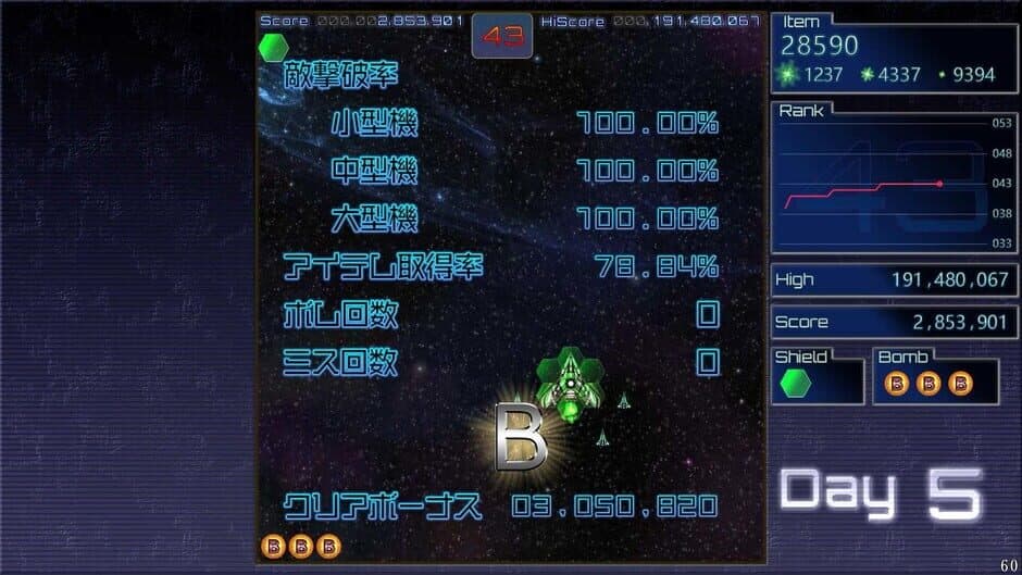Скриншот 6 из EpicRecovery