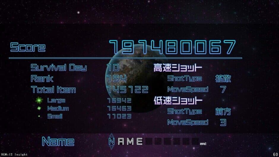 Скриншот 7 из EpicRecovery