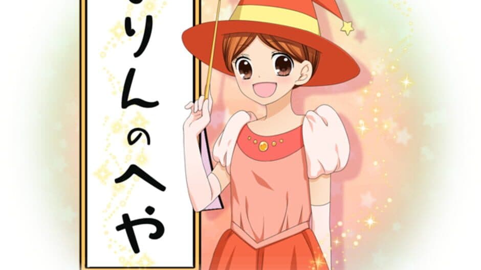 Скриншот 1 из 12-sai: Koi Suru Diary