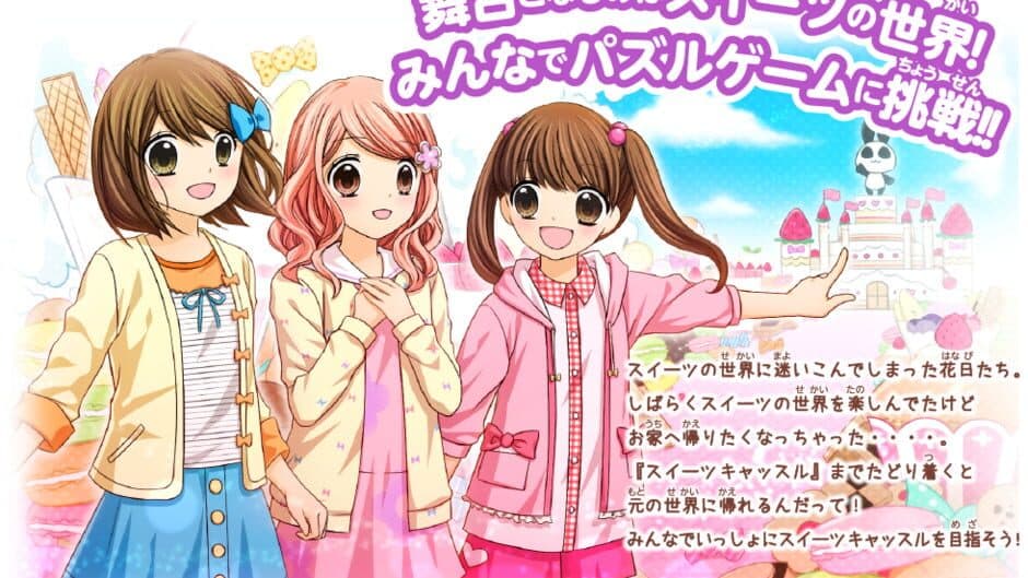 Скриншот 1 из 12-Sai: Torokeru Puzzle Futari no Harmony
