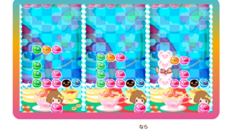 Скриншот 3 из 12-Sai: Torokeru Puzzle Futari no Harmony