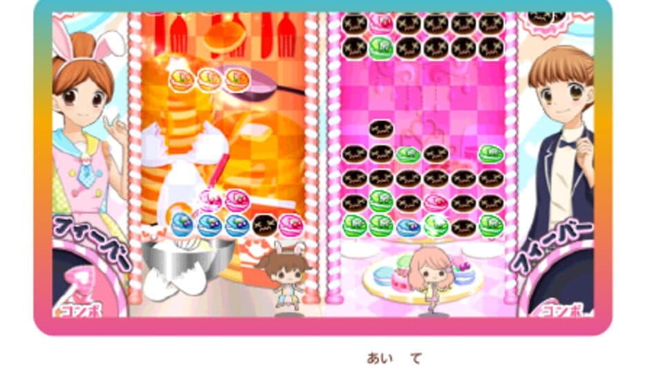 Скриншот 5 из 12-Sai: Torokeru Puzzle Futari no Harmony