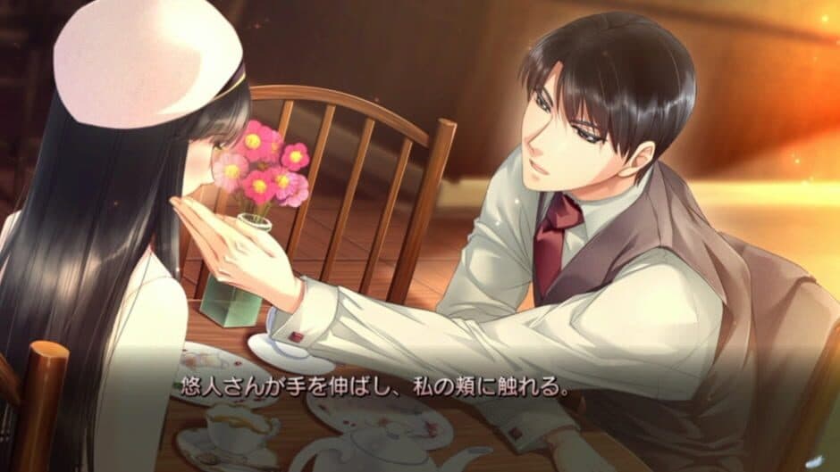 Скриншот 3 из Torikago no Marriage