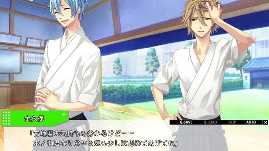 Скриншот 5 из Starry Sky: in Summer