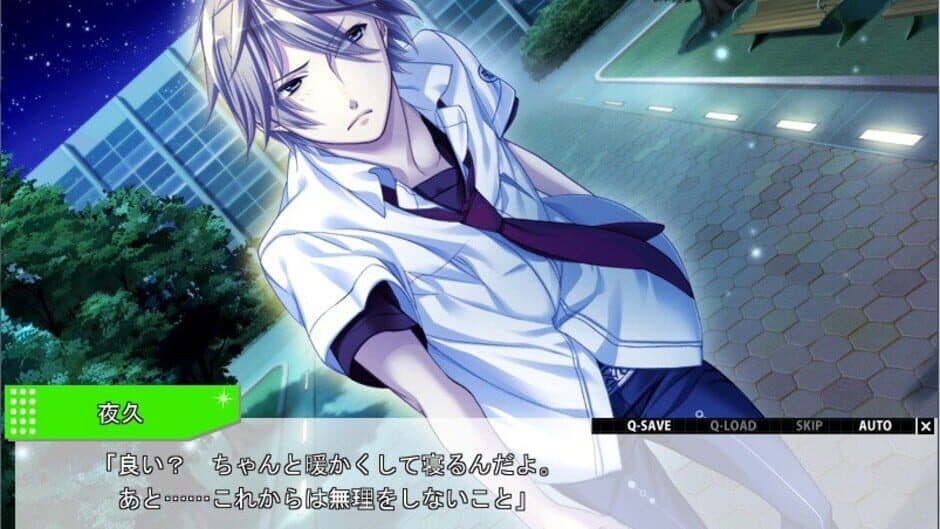 Скриншот 6 из Starry Sky: in Summer