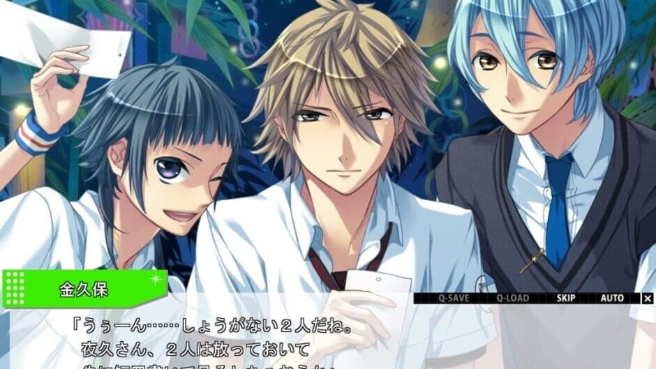 Скриншот 8 из Starry Sky: in Summer