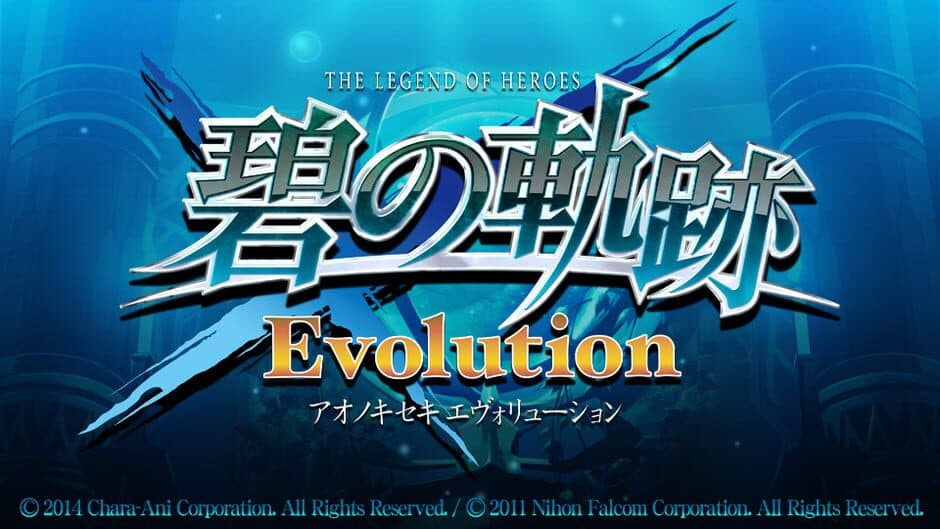 Скриншот 2 из The Legend of Heroes: Ao no Kiseki Evolution