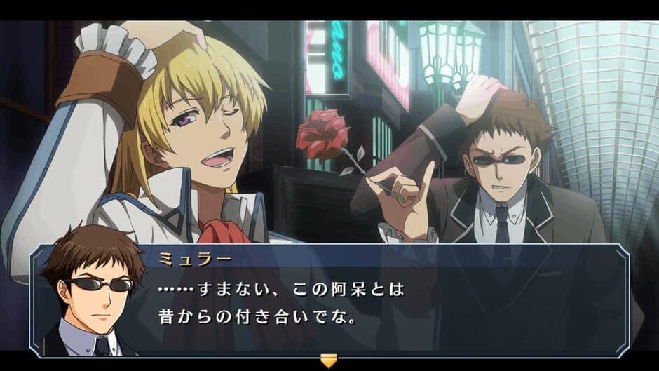 Скриншот 4 из The Legend of Heroes: Ao no Kiseki Evolution