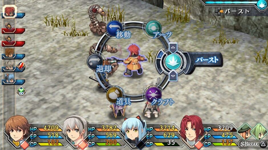 Скриншот 3 из The Legend of Heroes: Ao no Kiseki Evolution