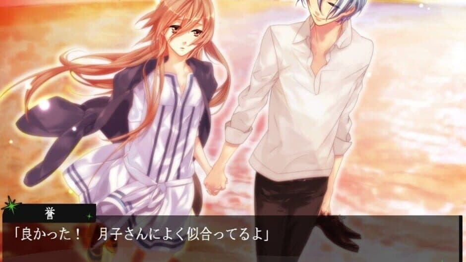 Скриншот 2 из Starry Sky: After Summer