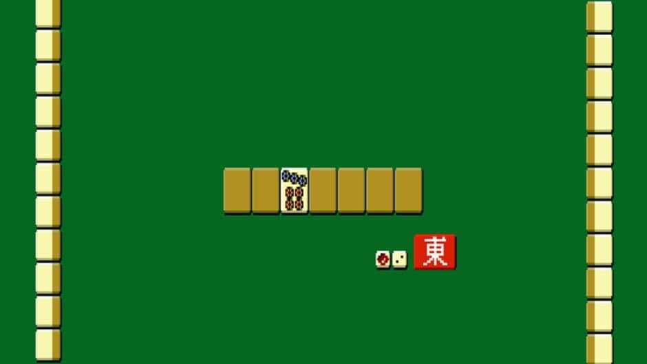 Скриншот 1 из Professional Mahjong Gokuu
