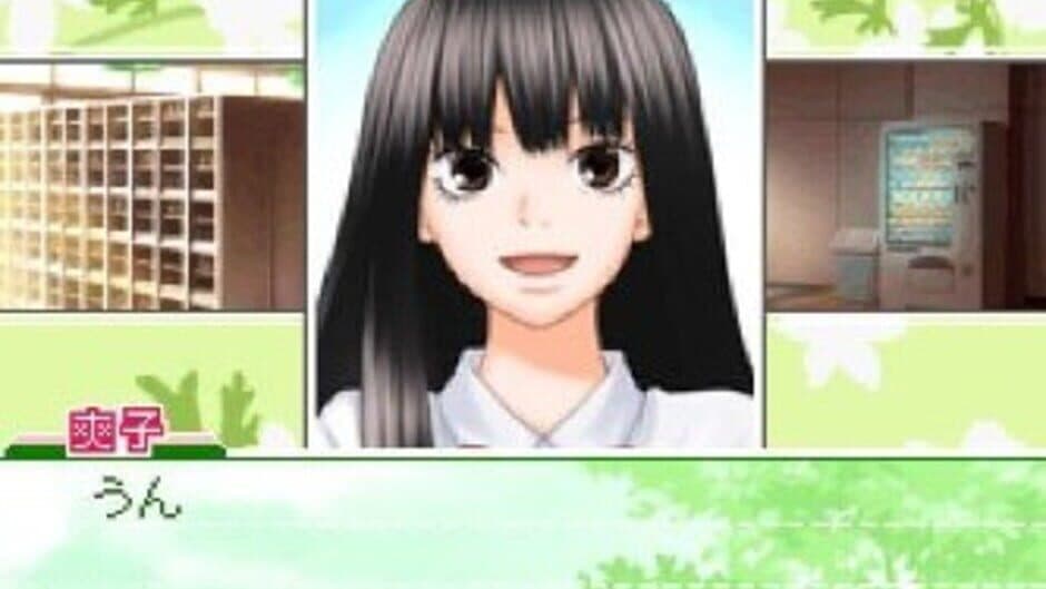 Скриншот 1 из Kimi ni Todoke: Tsutaeru Kimochi