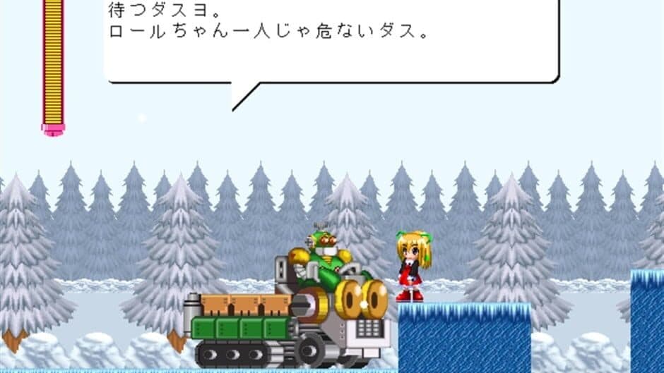 Скриншот 4 из Rockmen R: Dr. Wily no Gyakushuu