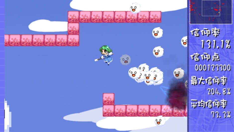 Скриншот 7 из Sanae Challenge!