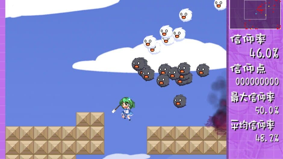 Скриншот 4 из Sanae Challenge!