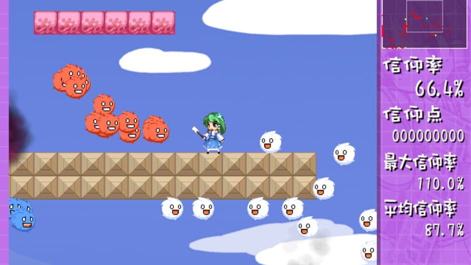 Скриншот 8 из Sanae Challenge!