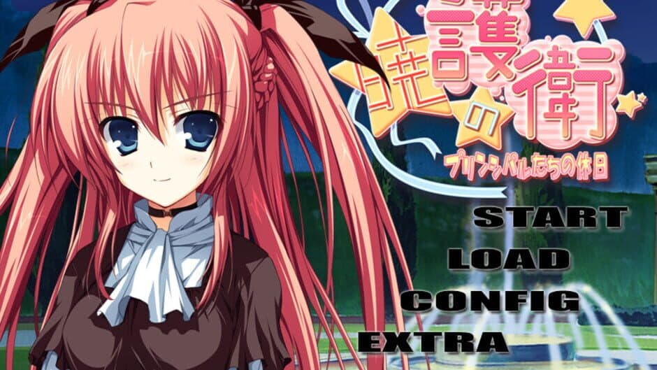 Скриншот 2 из Akatsuki no Goei: Principal-tachi no Kyuujitsu