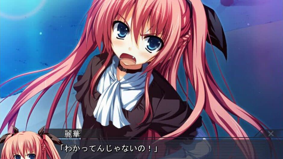 Скриншот 1 из Akatsuki no Goei Trinity