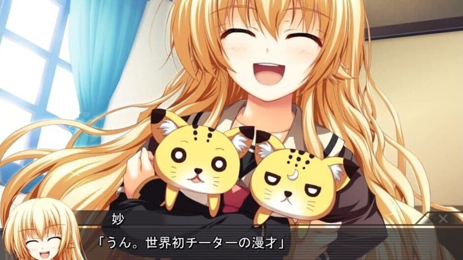 Скриншот 6 из Akatsuki no Goei Trinity