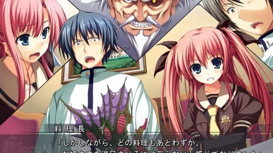 Скриншот 7 из Akatsuki no Goei Trinity
