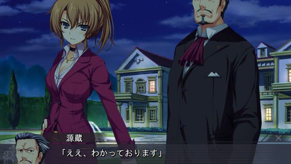Скриншот 4 из Akatsuki no Goei Trinity: Complete Edition