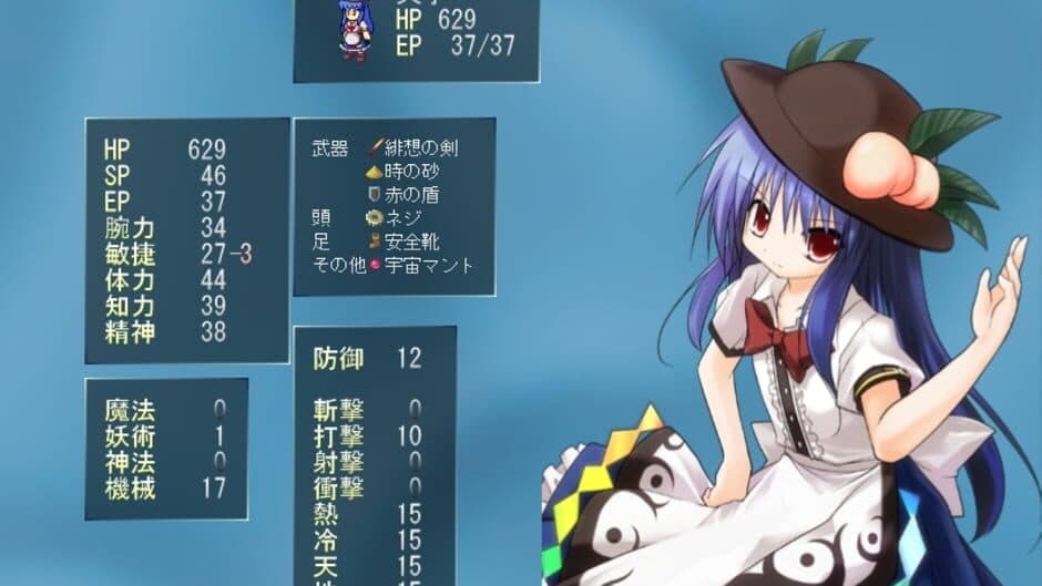 Скриншот 5 из Tendo Blade