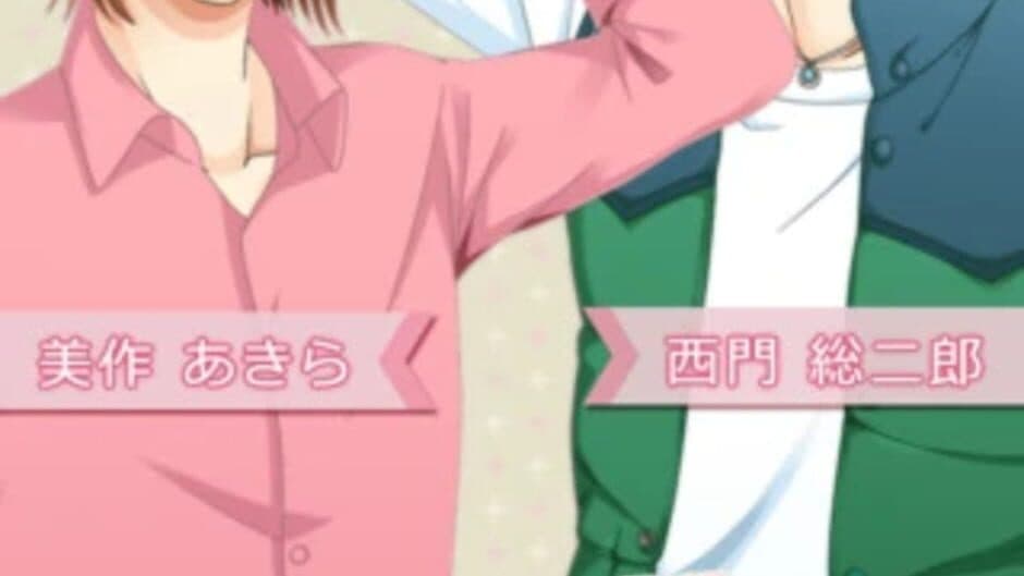 Скриншот 1 из Hana Yori Dango: F4 to First Kiss