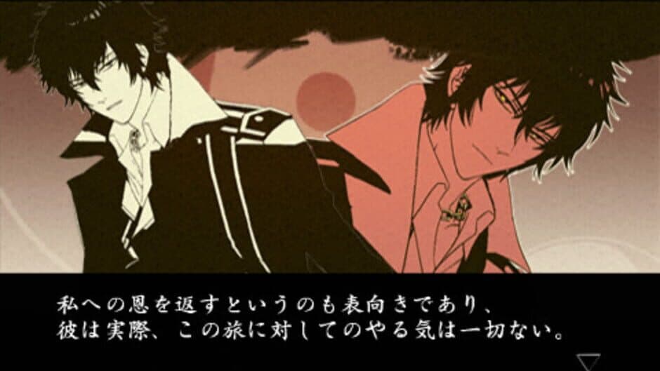 Скриншот 1 из S.Y.K: Shinsetsu Saiyuuki