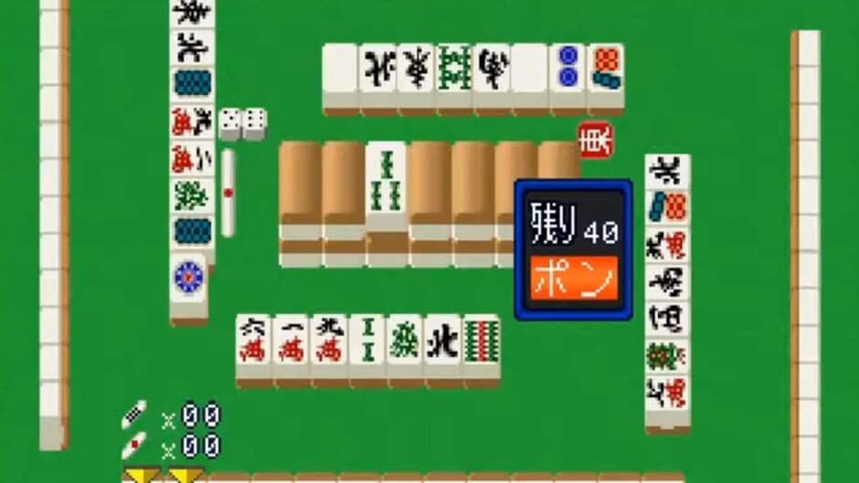 Скриншот 1 из Simple 1500 Series Vol. 1: The Mahjong